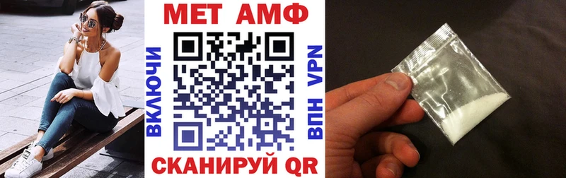 Амфетамин Розовый Зима