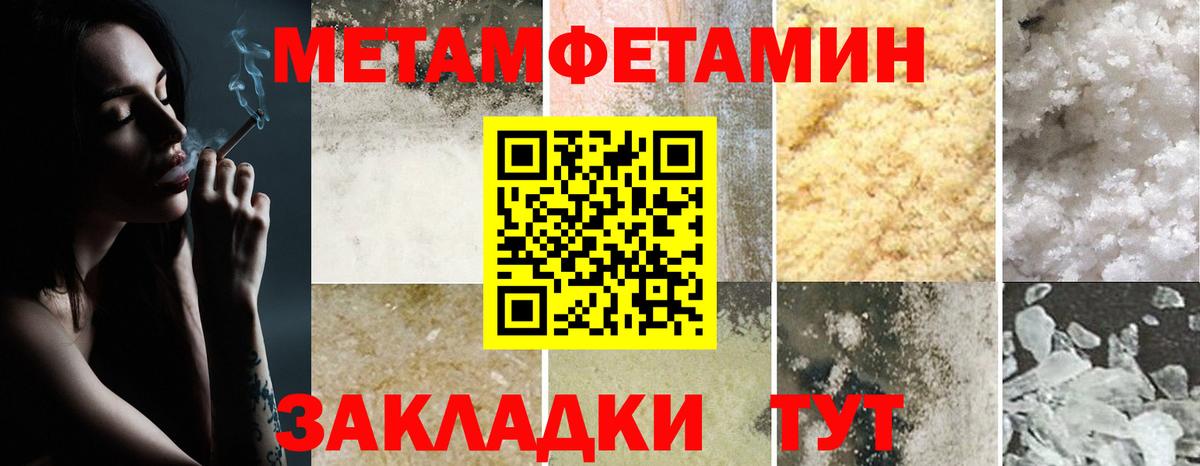 Зима  Amphetamine 97%  ссылка на мегу ссылка  Вход с VPN 