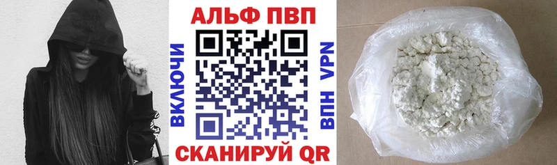где можно купить наркотик  Зима  KRAKEN ссылки  Alpha PVP СК 