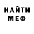 Кетамин VHQ Shamil' Ashikov