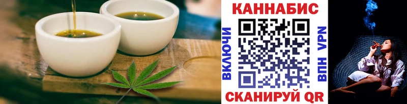 omg tor  Зима  Cannafood конопля 