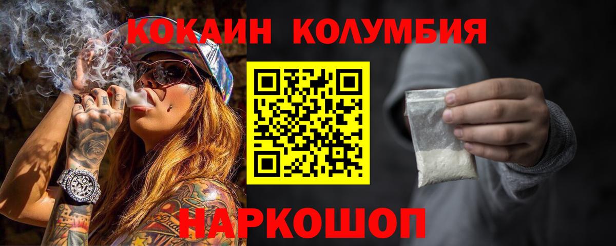 COCAIN Боливия Зима
