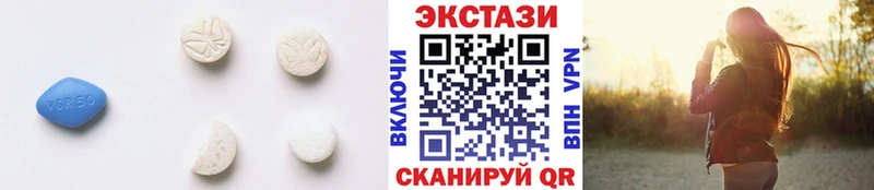 Экстази 99%  Зима 