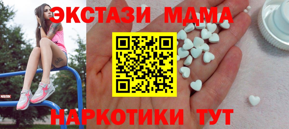 Экстази  Экстази DUBAI  Вход с VPN  где можно купить   Зима  ЭКСТАЗИ Punisher 