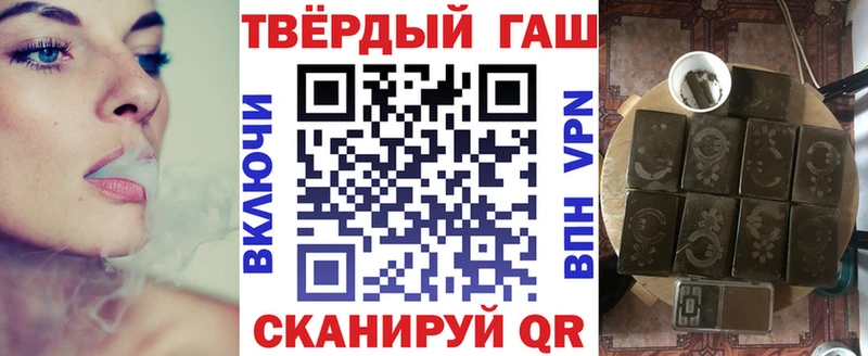 что такое   Зима  Гашиш VHQ 