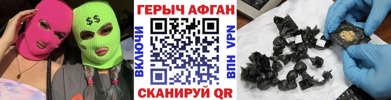 наркота  Зима  ГЕРОИН гречка 