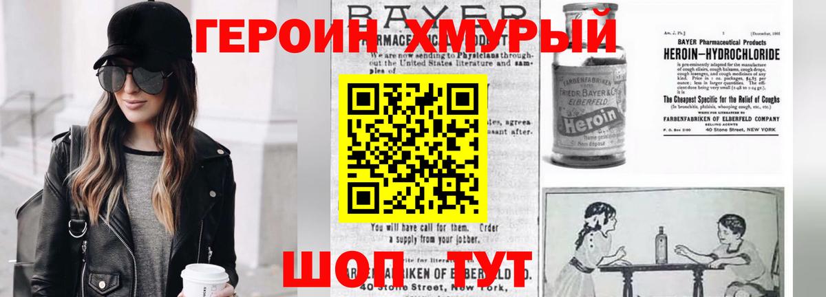 ТГК  Зима  КОКАИН  Гашиш  Вход с VPN  ГАШИШ  Конопля  Мефедрон кристаллы  COCAIN 
