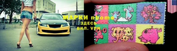 альфа пвп VHQ Белокуриха