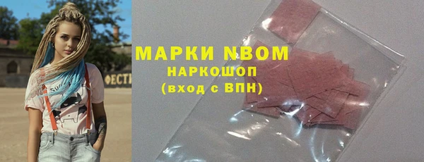 альфа пвп Белоозёрский