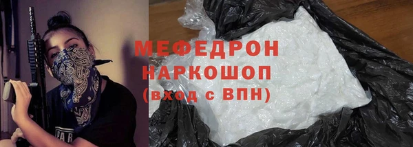 альфа пвп VHQ Белокуриха