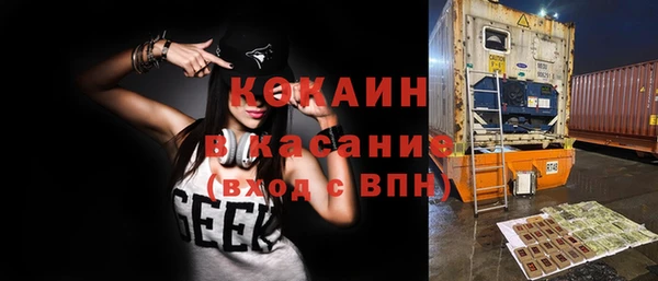 альфа пвп VHQ Белокуриха