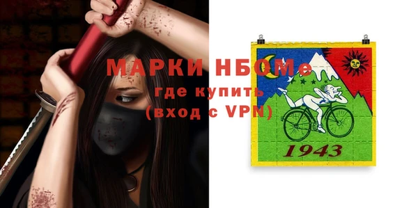 альфа пвп VHQ Белокуриха