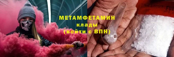 альфа пвп VHQ Белокуриха