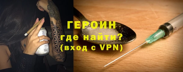 альфа пвп Белоозёрский