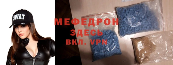 герыч Беломорск