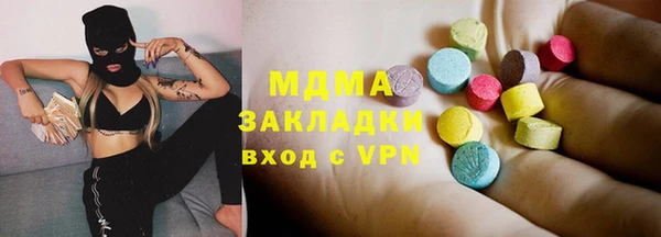 альфа пвп VHQ Белокуриха