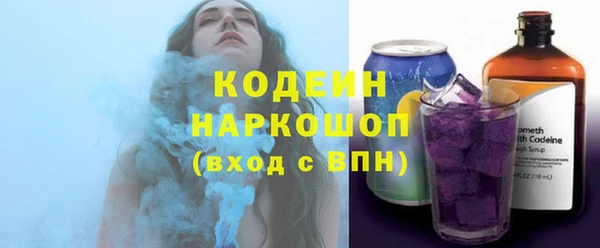 каннабис Бежецк