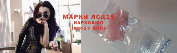альфа пвп VHQ Белокуриха