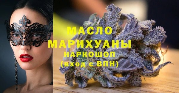 альфа пвп Белоозёрский