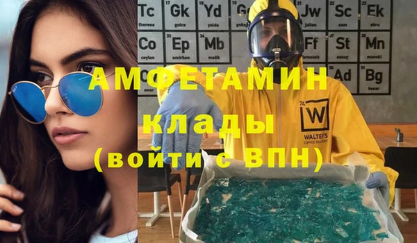 альфа пвп VHQ Белокуриха
