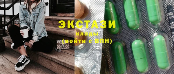 альфа пвп Белоозёрский