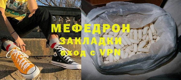 MDMA Premium VHQ Богородск