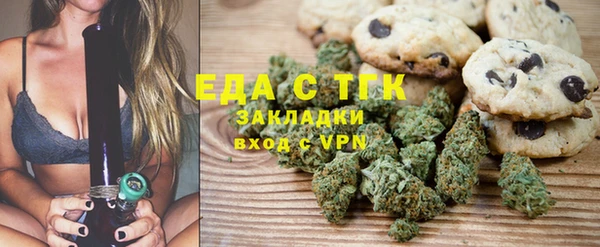 альфа пвп VHQ Белокуриха
