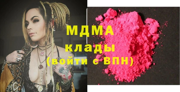 альфа пвп VHQ Белокуриха