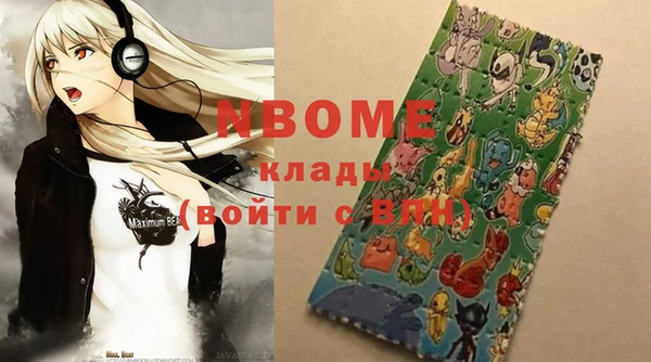 альфа пвп VHQ Белокуриха