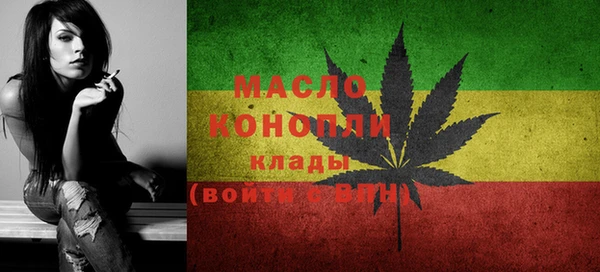 альфа пвп VHQ Белокуриха