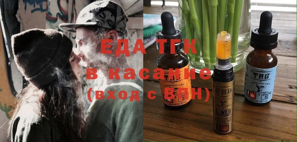 герыч Беломорск