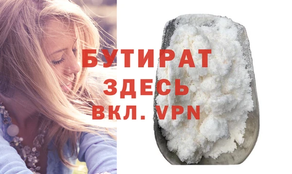альфа пвп Белоозёрский