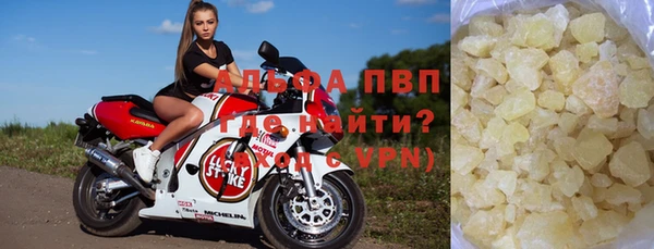 гашиш Богородицк
