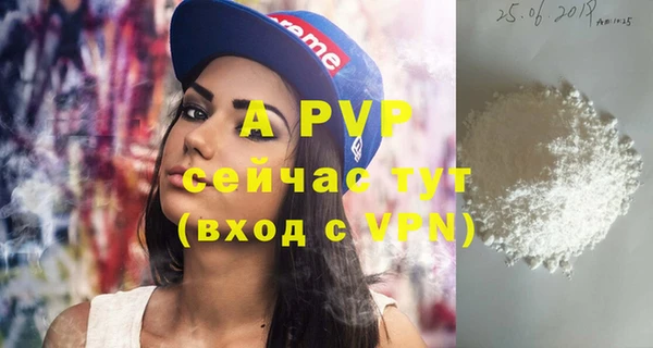 альфа пвп VHQ Белокуриха