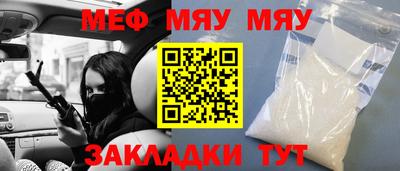 бутират Таганрог