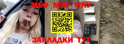 бутират Таганрог