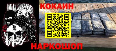 каннабис Ливны