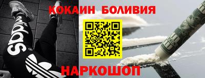 COCAINE Ликино-Дулёво