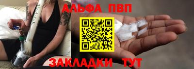 прущая мука Тайшет