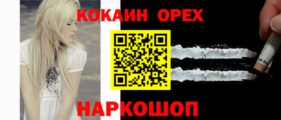 марки lsd Кулебаки