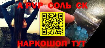 бутират Таганрог