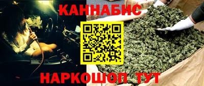 каннабис Ливны