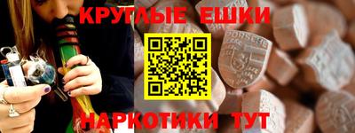 прущая мука Тайшет