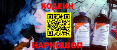 бутират Таганрог