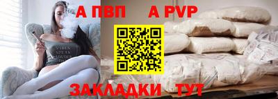 стаф Тавда