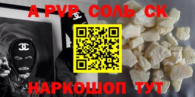 прущие грибы Лесосибирск