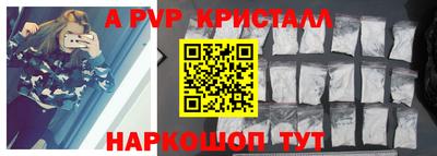 стаф Тавда