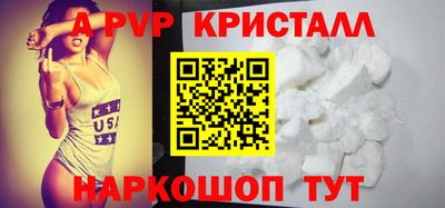 прущая мука Тайшет