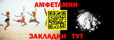 прущая мука Тайшет