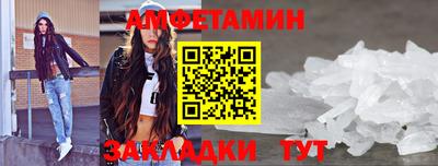 прущие грибы Лесосибирск